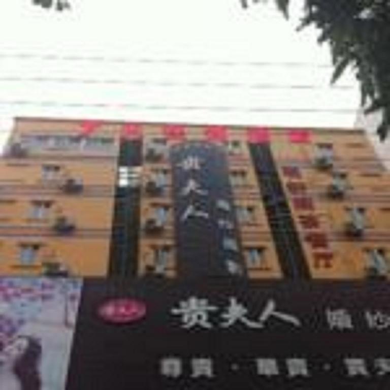 7Days Inn Shenzhen Shajing Shiming Square Экстерьер фото